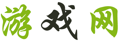 蒙阴县娱乐网